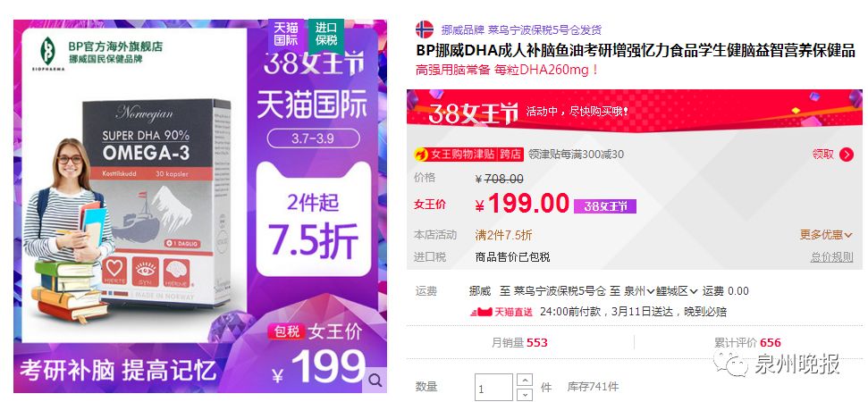 小小药丸火遍家长朋友圈！“聪明药”真的可以变聪明？