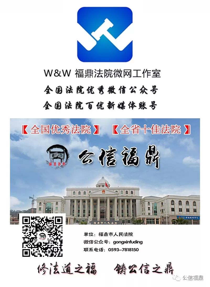 司法拍卖连江房子,司法拍卖房出售最新信息