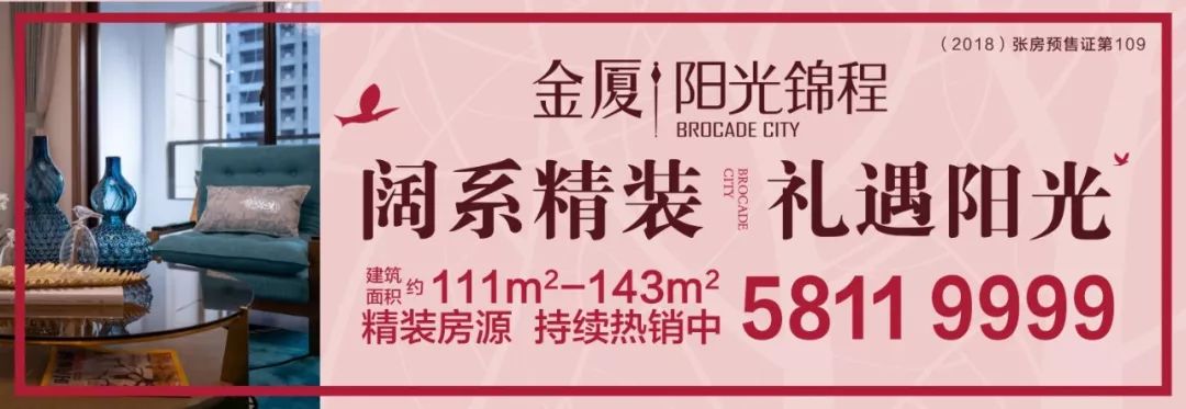 【潮】究竟什么事，让福前的爷爷奶奶们从牌桌上起来了？！