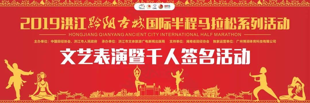 洪马比赛时间表,洪马比赛声势浩大