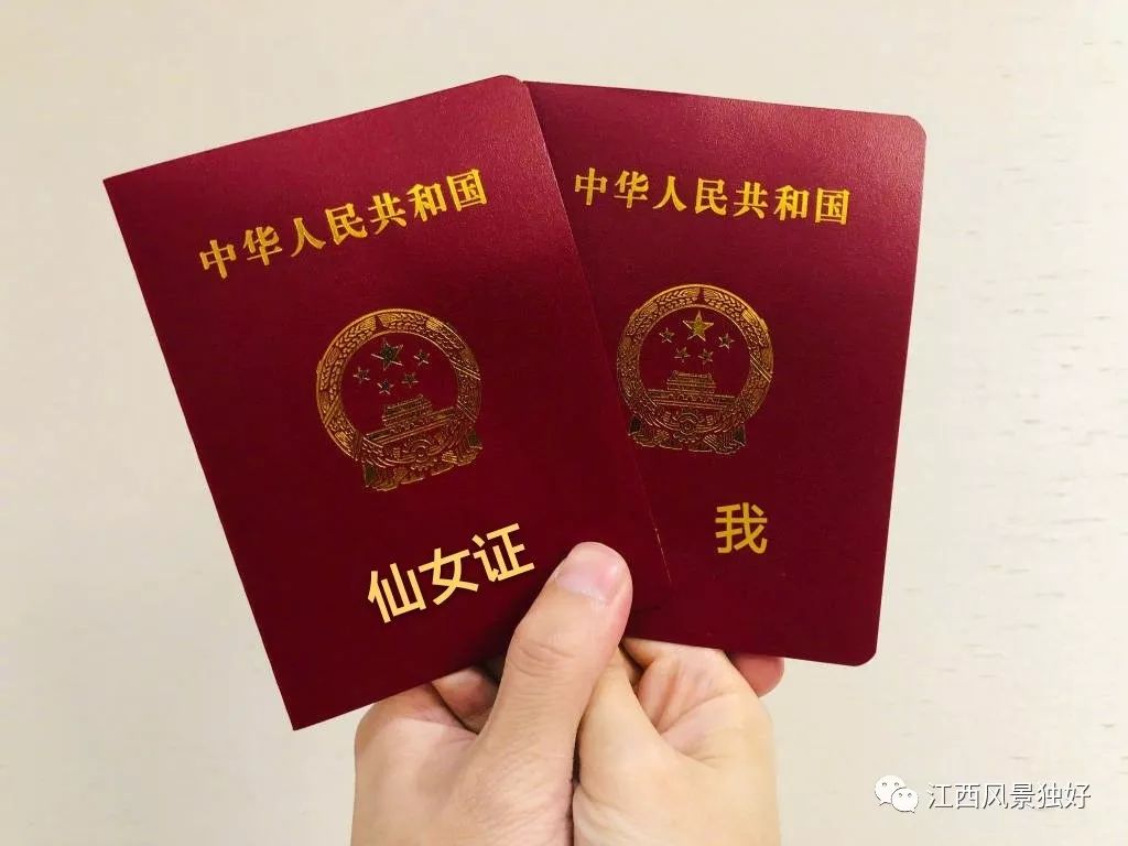 江西景区免票60天！哪些人可以免？没学生证怎么办？答案来了！（附免票景区名单）