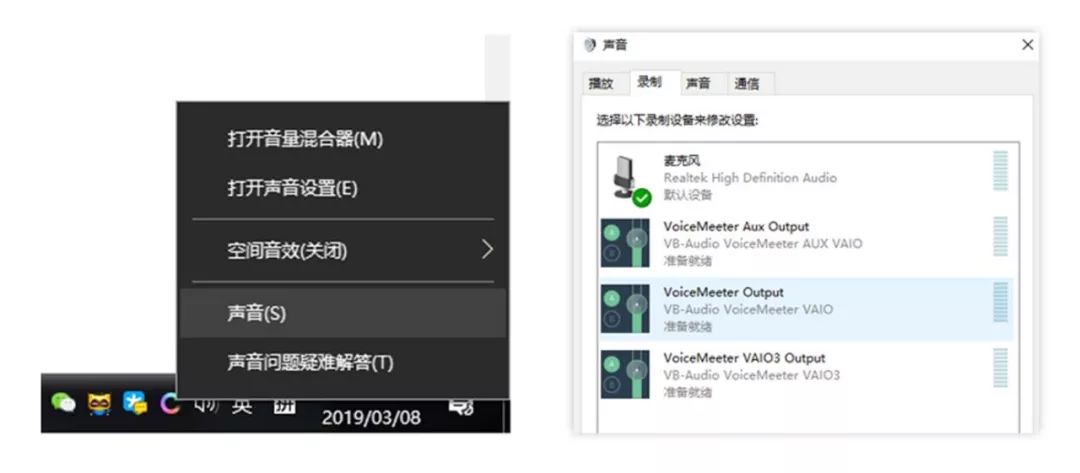 小麦克风怎么发出声音,小麦克风怎么发出声音教学