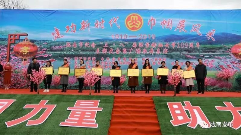 陇南西和巾帼展风采撑起半边天,女神来了超清免费看