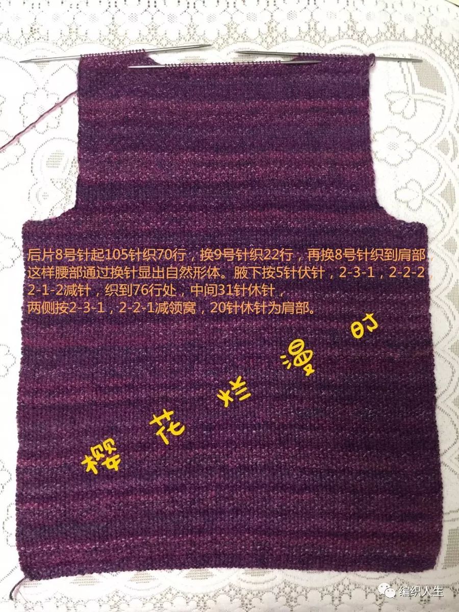 菱形格棒针开衫毛衣教程,棒针开衫毛衣外套时髦洋气教程