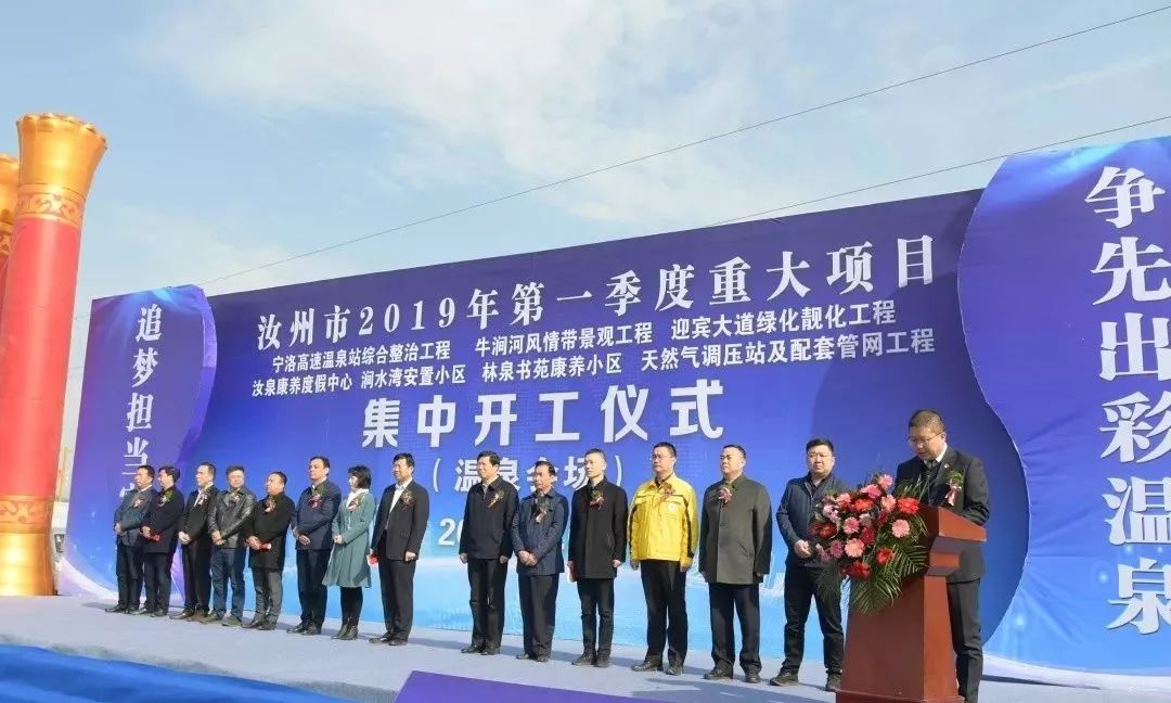 总投资369亿元的17个项目集中开工,247亿即将落地十大重点建设项目