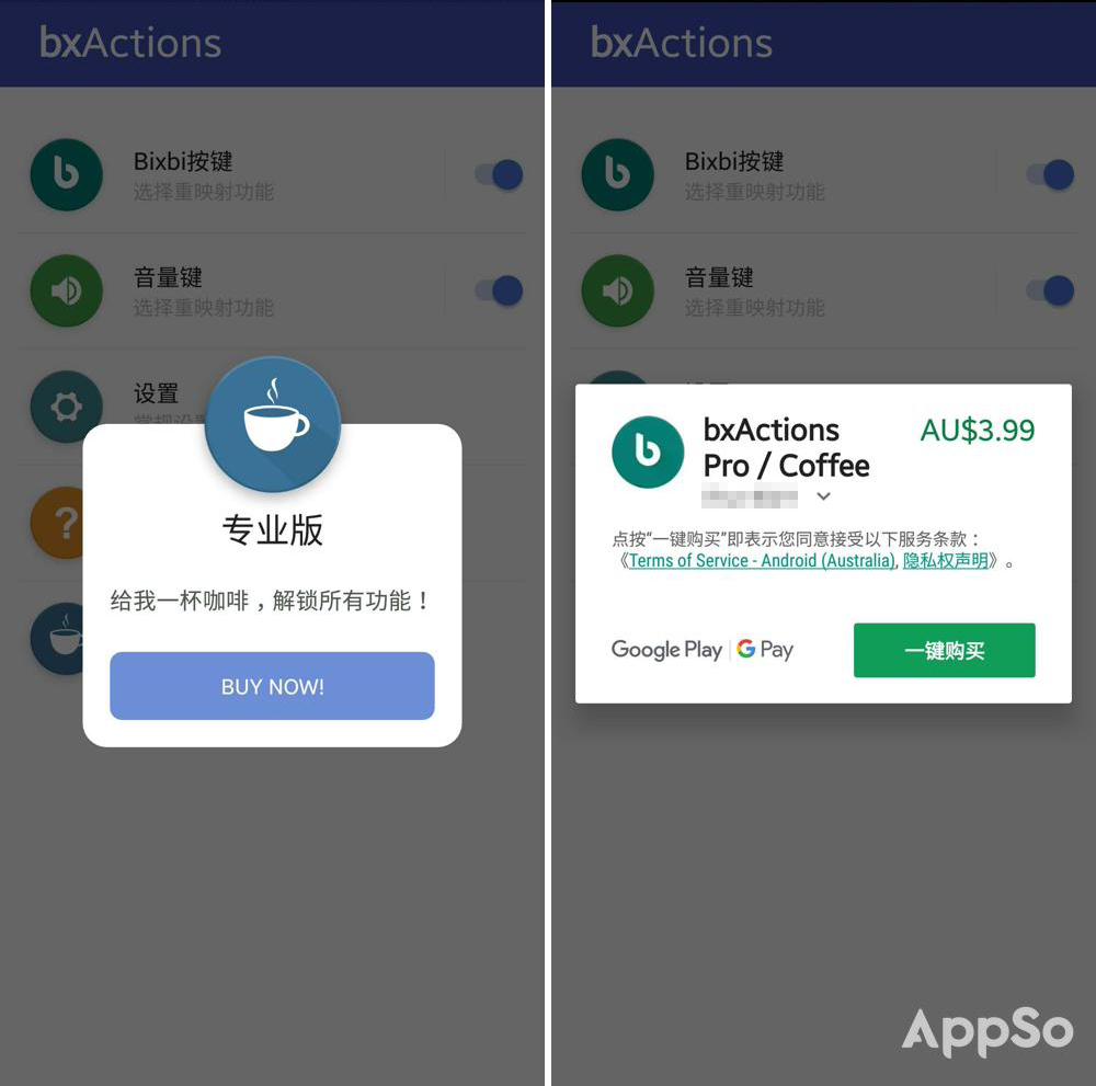 三星s21bixby怎么使用,三星bixby妙用