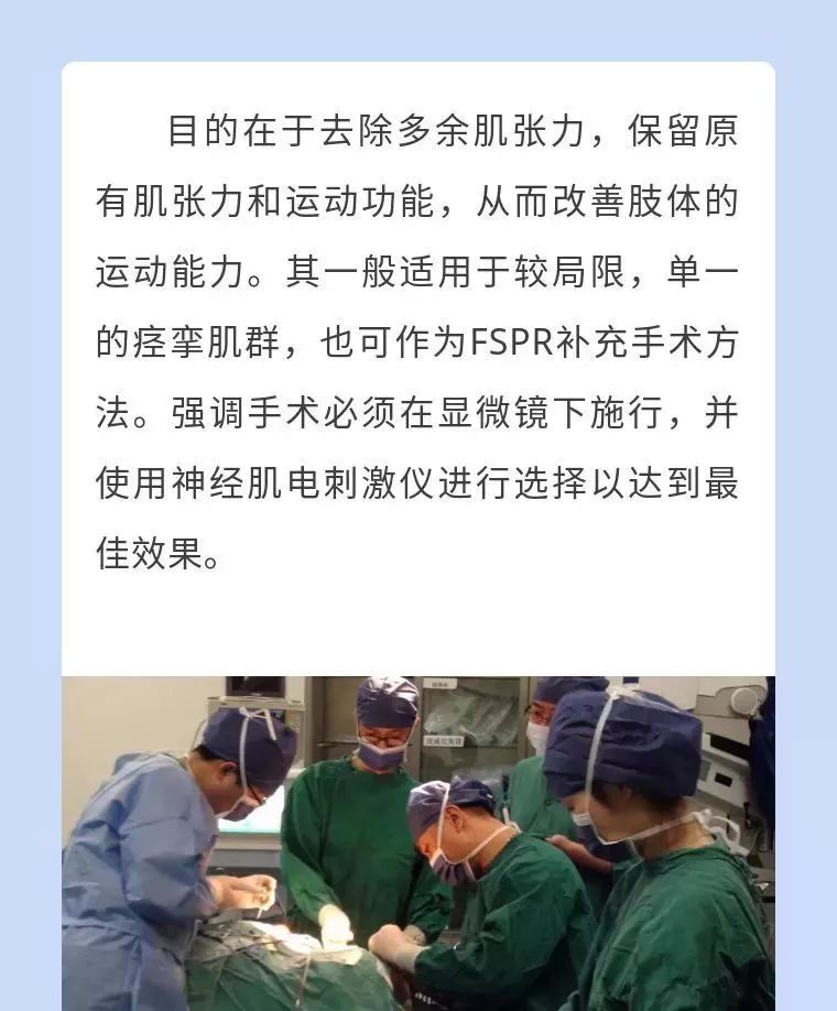 四川省八一康复中心康复科,四川脑瘫康复方法