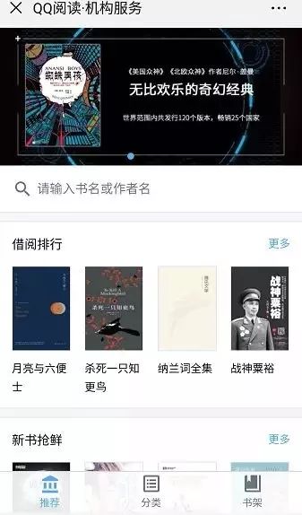qq阅读会员免费领取试用,qq阅读新用户10天免费读