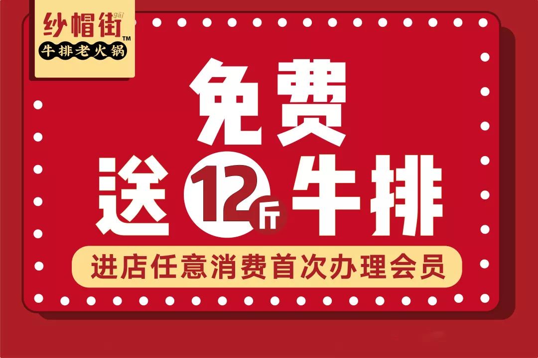 百年老店成都火锅,成都牛排老火锅这次终于能吃上