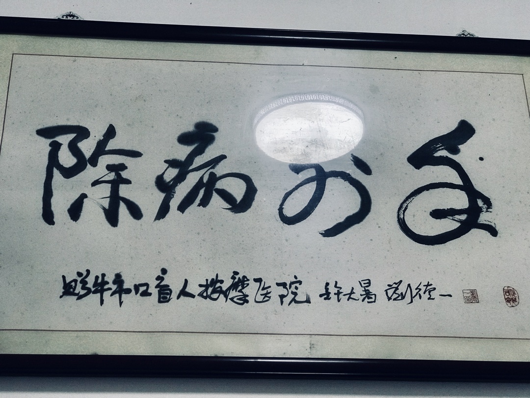 成都牛市口盲人按摩唱歌,牛市口盲人按摩