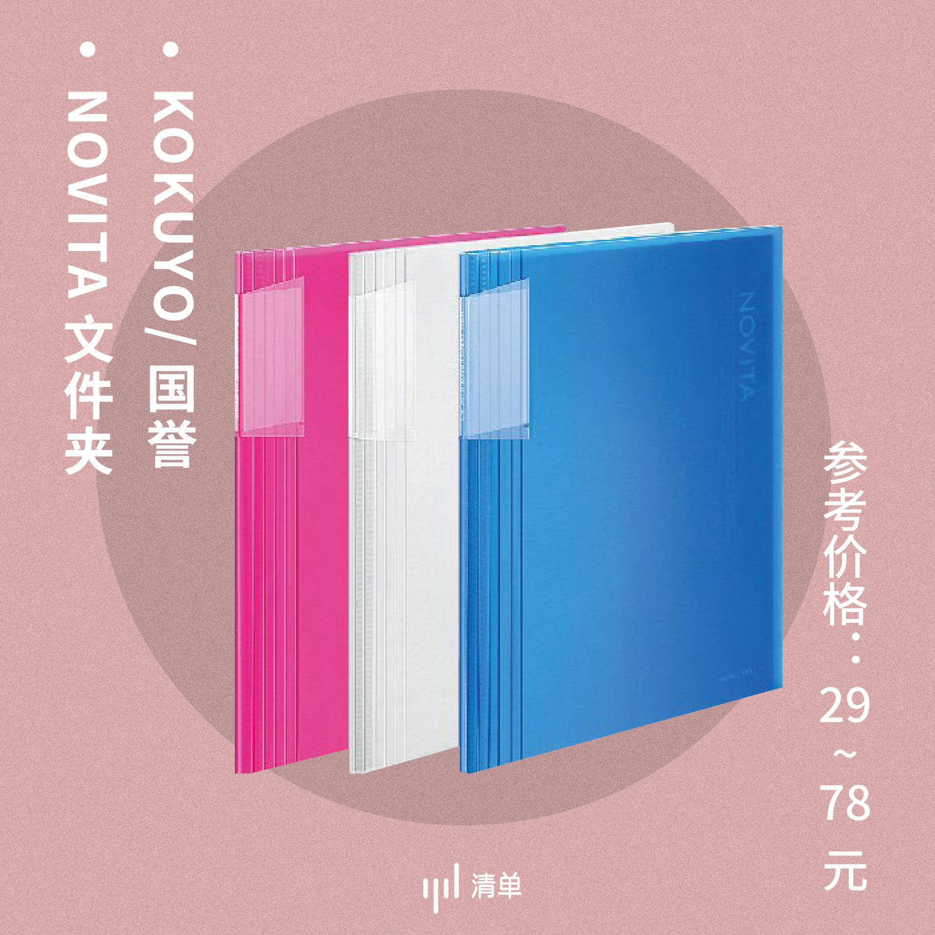 日本必买好物推荐1000元,日本10件必买商品