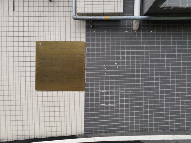 均价八千多的房子车位多少钱,广州天河90平米的房子多少钱