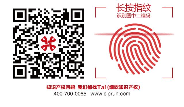 goingdown商标,goingdown商标注册案