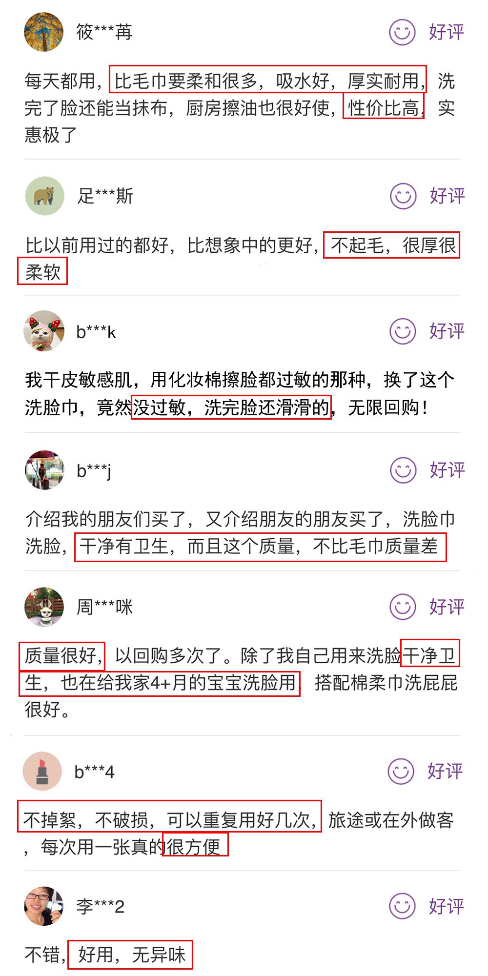 刘涛真人秀用的化妆品,刘涛林允素颜视频