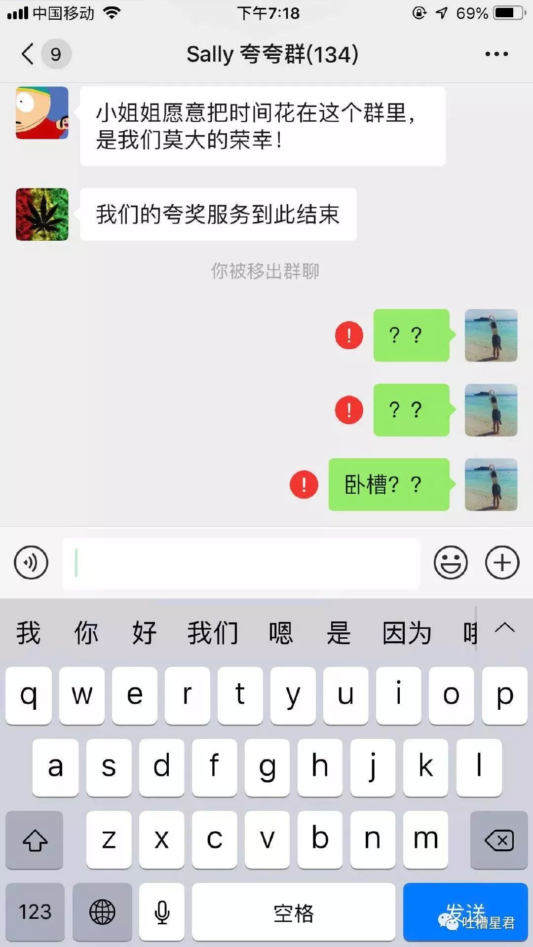 “西安交大夸夸群”火了后，“哈哈群”“抱抱群”等各式群搞笑上线！