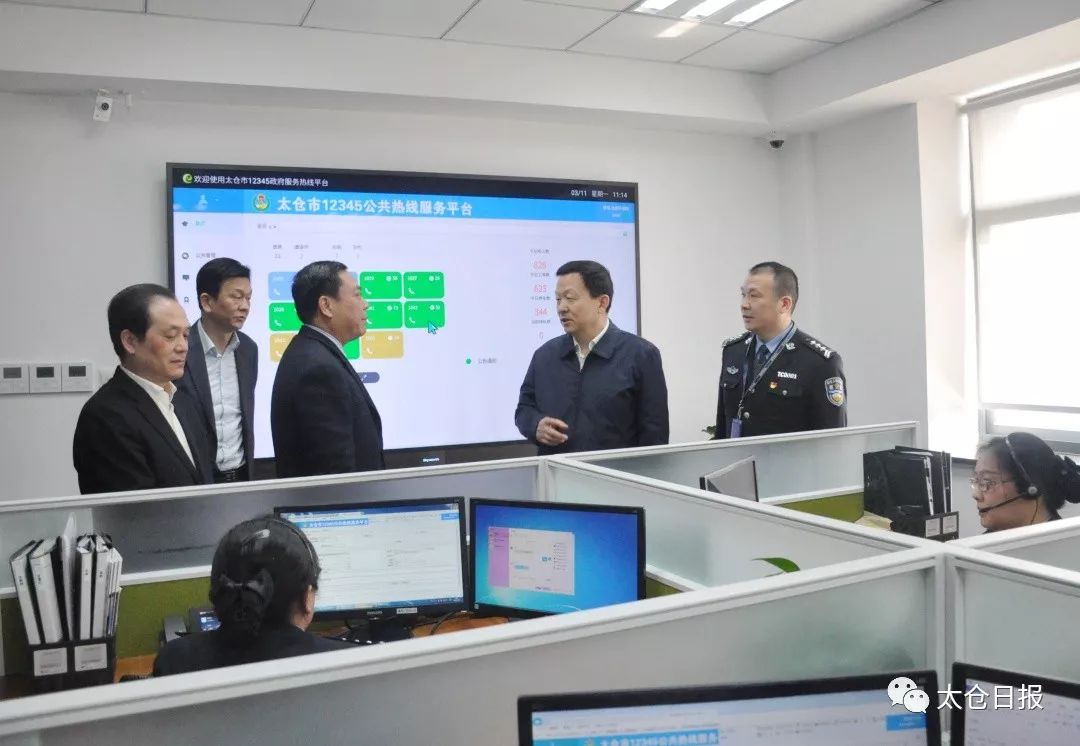 昆山和太仓协同一体化发展,周乃翔中建八局