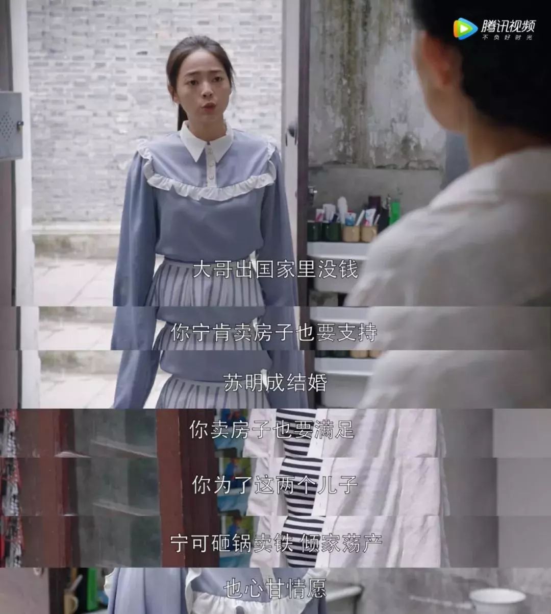 都挺好最惨女主角是谁,都挺好女主被打后续