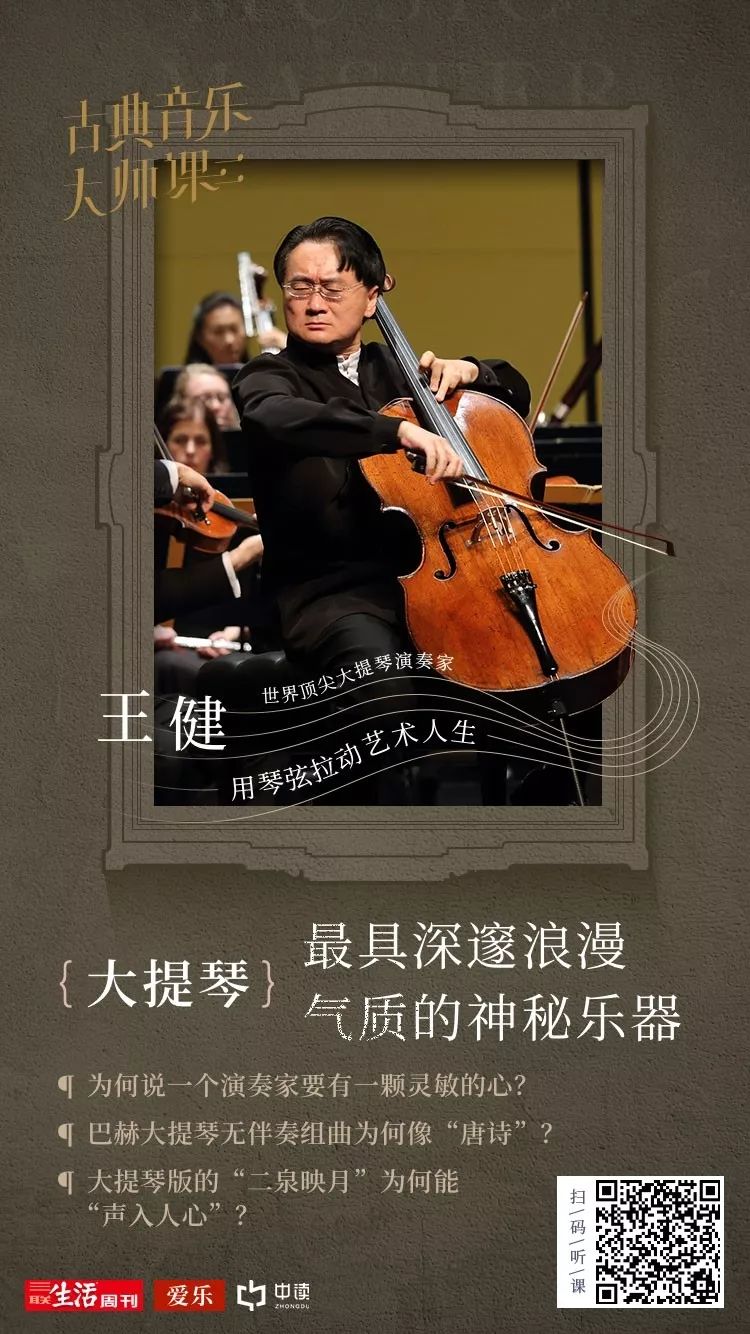 为什么推荐听古典音乐,为什么要多听古典音乐