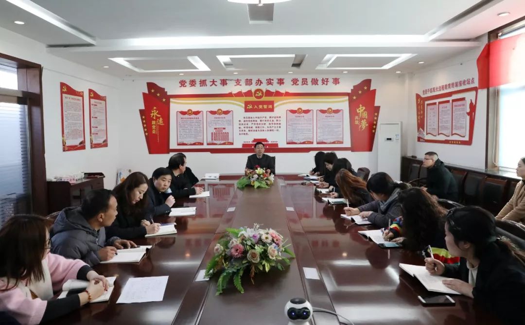 山西改革创新奋发有为大讨论方案,改革创新奋发有为大讨论会议记录