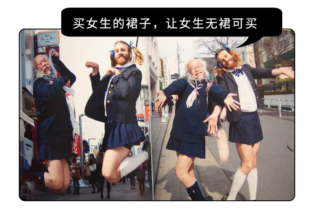 从下半身的生理结构来说，男人是不是更适合穿裙子？？？