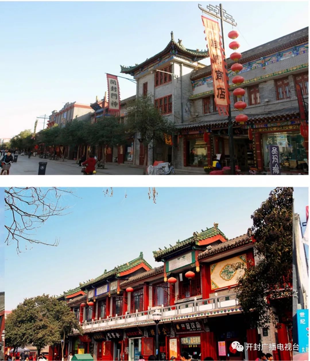 震撼！“城市双修”给开封带来这些巨变！事关每个开封人，快来参与！