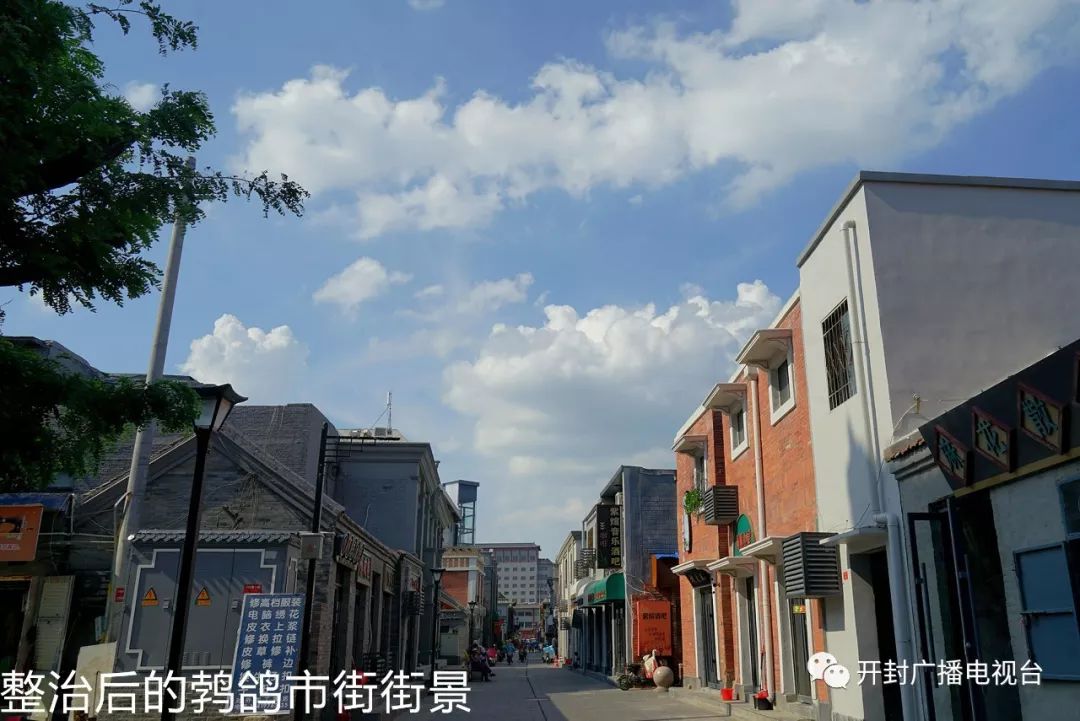 震撼！“城市双修”给开封带来这些巨变！事关每个开封人，快来参与！