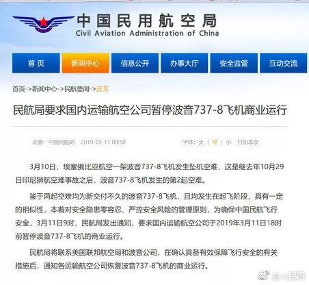 *会两**声音:建议教师待遇不应低于公务员|新闻早资讯