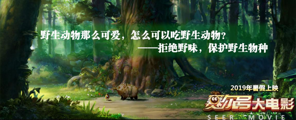 赛尔号7大电影疯狂机器城,赛尔号大电影7:疯狂机器城