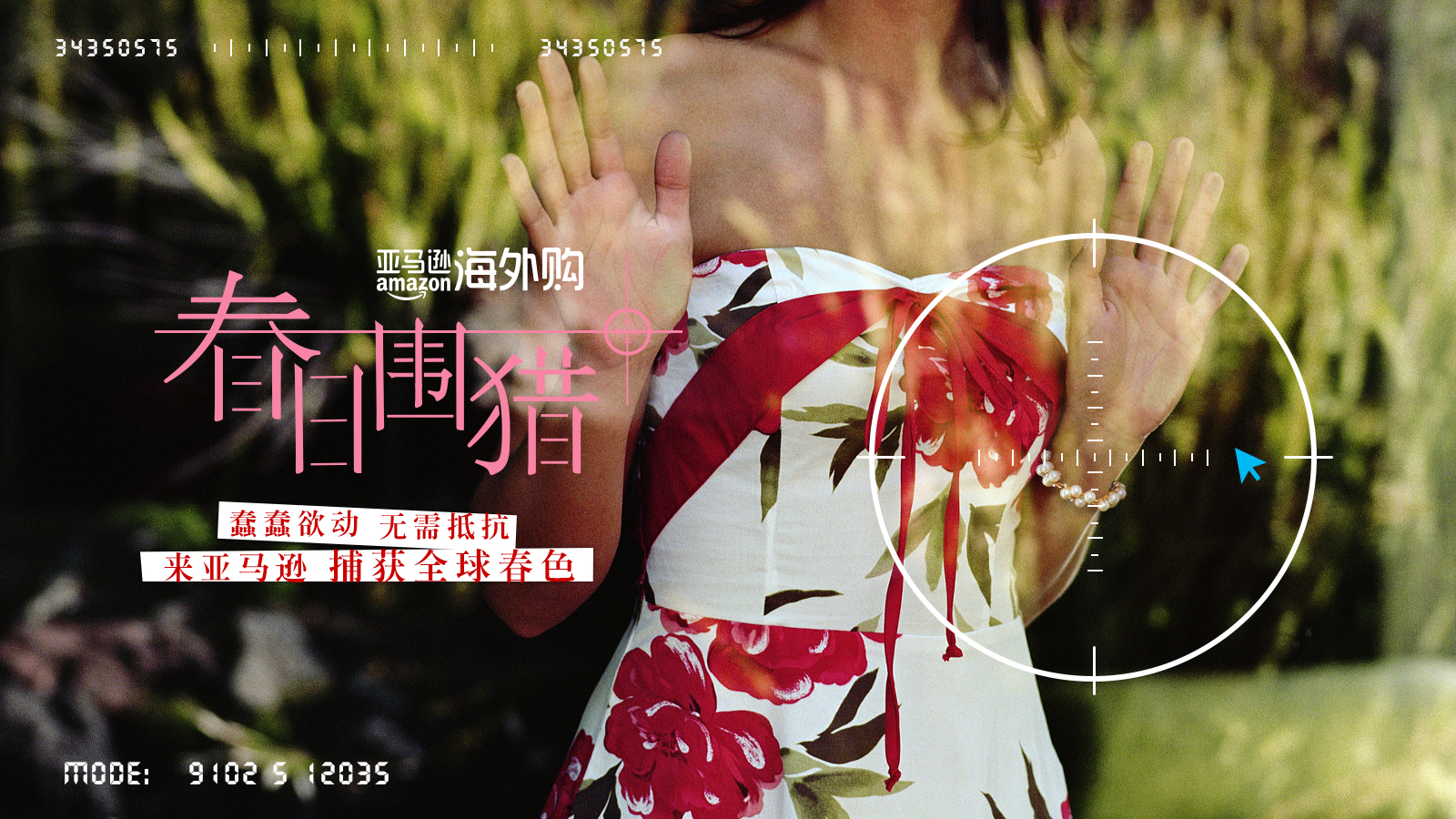 她经济点燃春季消费热潮,她经济时代来临女性引领消费热潮