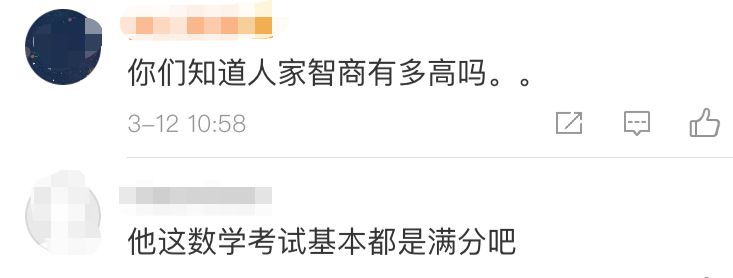 围棋名将柯洁被清华免试,柯洁为什么被清华大学录取了