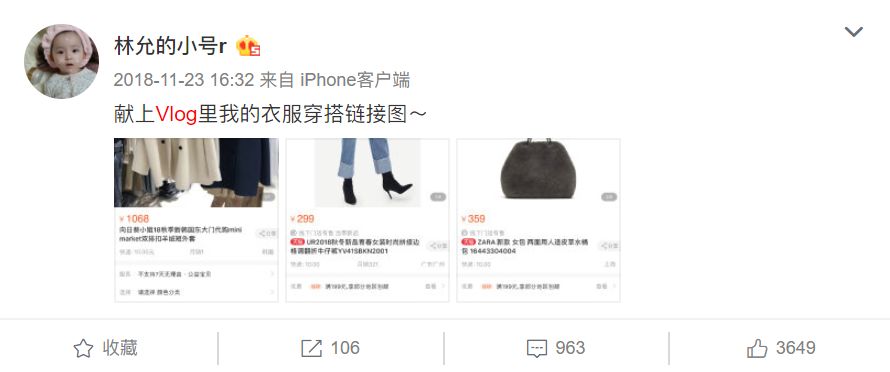 欧阳娜娜和吴磊什么关系 (欧阳娜娜吴磊vlog)