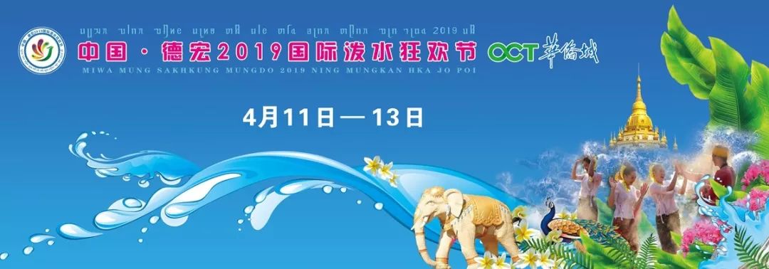 瑞丽姐告口岸购物,瑞丽姐告翡翠免税