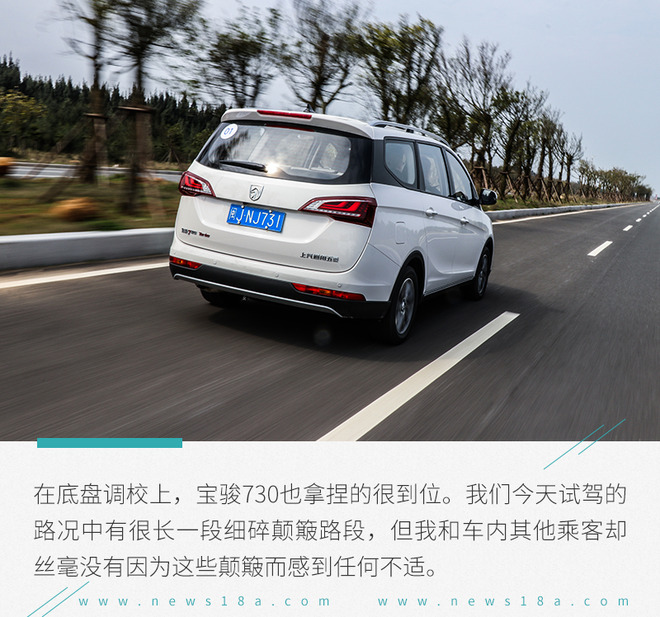 2019款宝骏730cvt测评,宝骏7302019款cvt