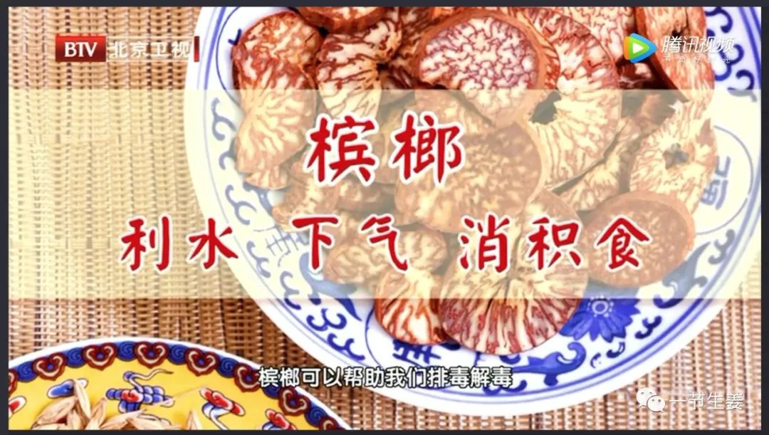 胡蓝人爱吃的这款致癌物，竟然不让打广告了！