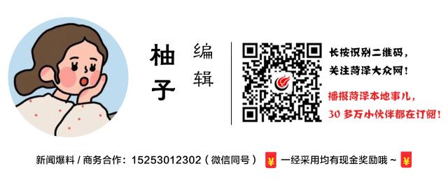 我们身边的“小眼镜”为啥越来越多？菏泽家长在这里找找答案吧