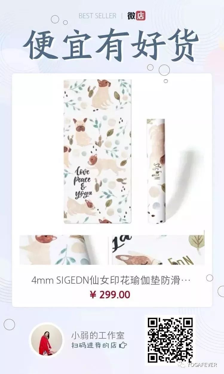 可折叠的瑜伽垫怎样挑选,苏州无毒瑜伽垫如何挑选