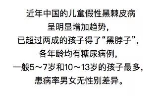 男孩子脖子黑洗不掉怎么办,男孩脖子老是不舒服是怎么回事