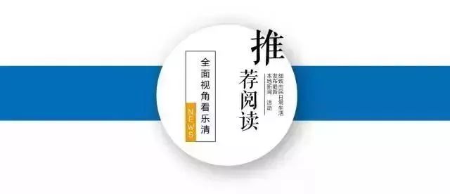 乐清市民卡可以刷自行车吗,乐清市民卡在乐清各医院通用不