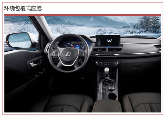 长城风骏7皮卡车价格2023款柴油,风骏7互联智能皮卡