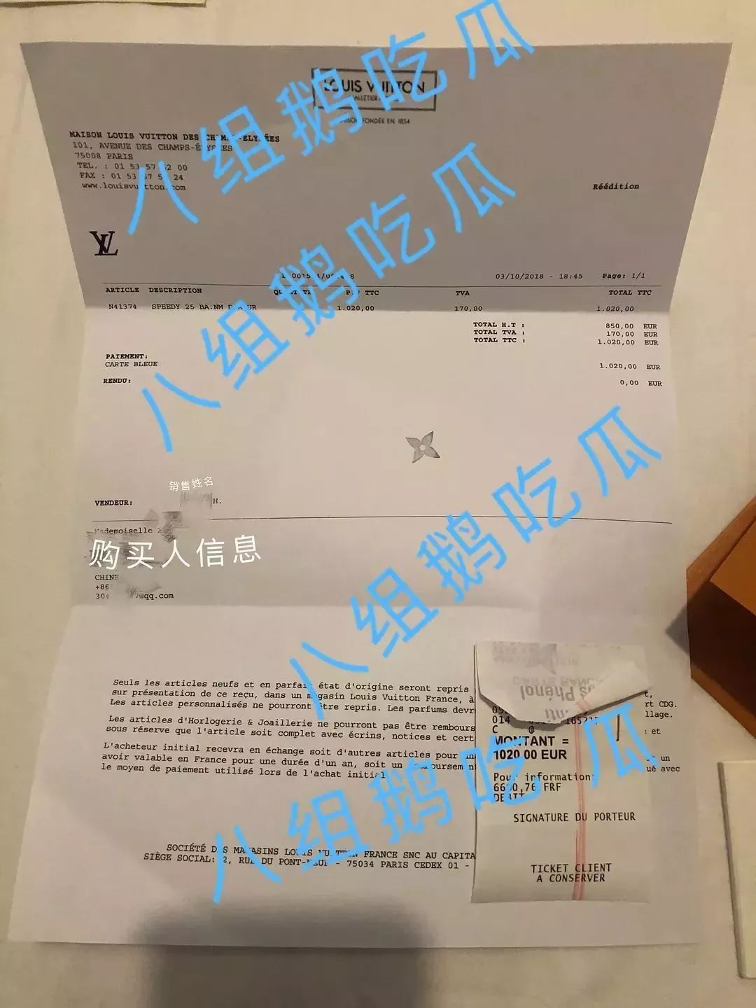 本想抽奖冲排面，结果却被假包打了脸！