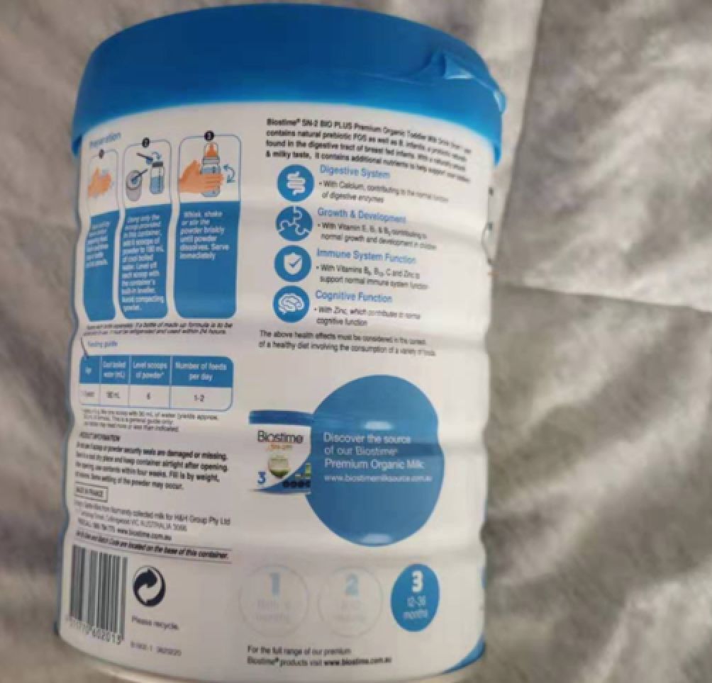 合生元ht有机奶粉,合生元有机奶粉爱斯时光