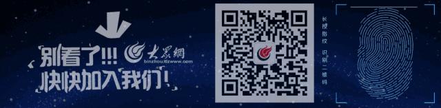 山东警方破获特大电信诈骗案,山东省滨州网络诈骗案件最新