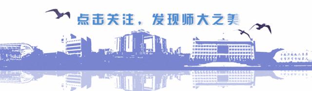 师大“啦啦队女团”独家放送，大波动图来袭