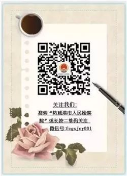 打击传销房屋出租,打击传销致房屋出租业者的一封信