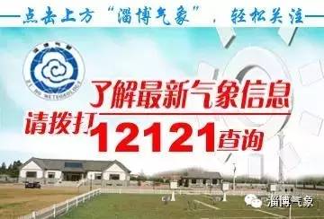 春分节气天气如何,春分节气昼夜记录表