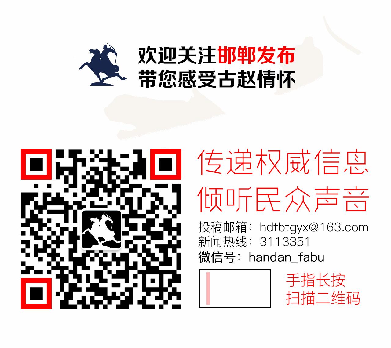 邯郸公交一卡通怎么办理,邯郸公交车刷两次卡