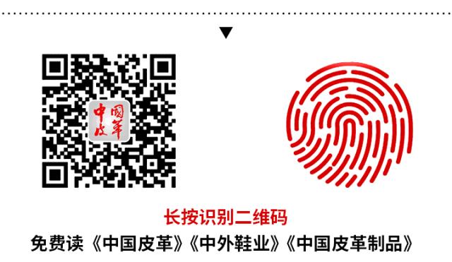 2020年皮具博览会,意大利加达箱包展