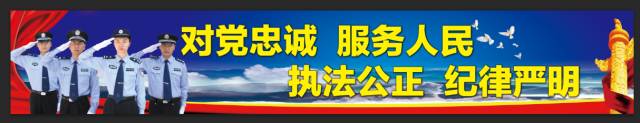 公安部发布5类高发网络电信诈骗,公安部公布十类高发电信网络诈骗
