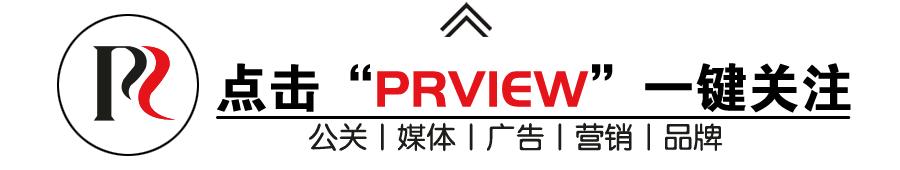 公关部为什么总是“建议别做”