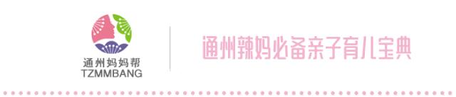 非京籍通州上小学条件,通州区非京籍入学政策